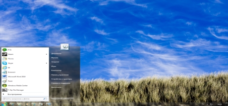 Облака Windows Live - тема для Windows 7